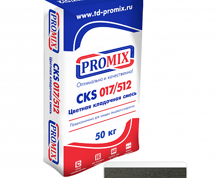 Цветная кладочная смесь Promix CKS 017, 1420 темно-серая