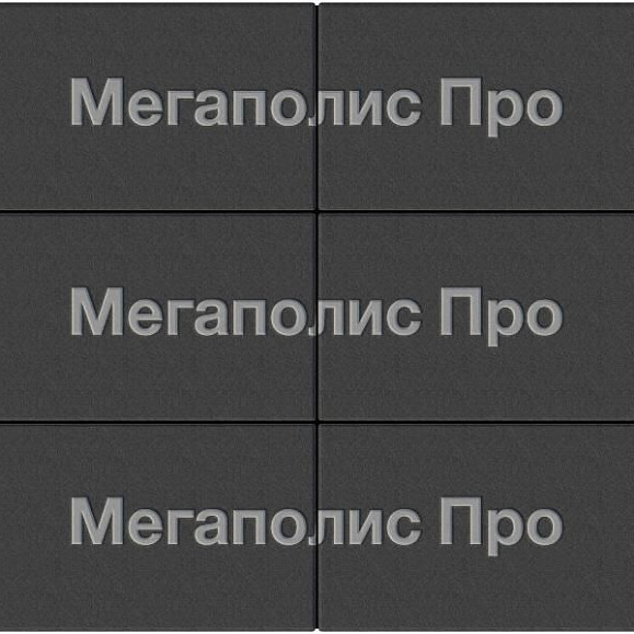 Тротуарная плитка Выбор Прямоугольник Б.5.П.8 600х300х80 мм Стандарт Черный фото 4