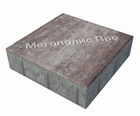 Тротуарные плиты Выбор Квадрат Б.1.К.8 300х300х80 мм Листопад Хаски