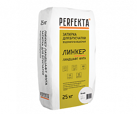 Водонепроницаемая затирка для брусчатки Линкер Ландшафт-Фуга Белый