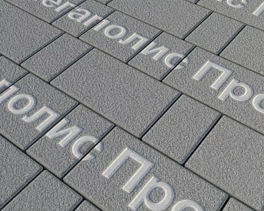 Тротуарная плитка Выбор Старый город А.1.Фсм.4 40 мм. Серый Гранит