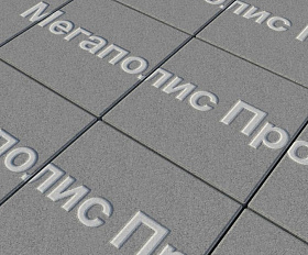 Тротуарные плиты Выбор Квадрум В.1.К.10 300х300х100 мм Стандарт Серый