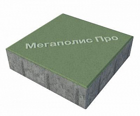 Тротуарные плиты Выбор Квадрум В.1.К.10 300х300х100 мм Стандарт Зеленый