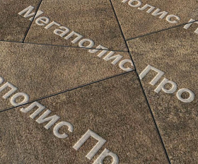 Тротуарная плитка Выбор Оригами Б.4.Фсм.8 80 мм Листопад Гранит Шелковица