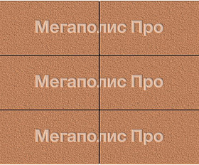 Тротуарная плитка Выбор Прямоугольник Б.5.П.8 600х300х80 мм Оранжевый Гранит