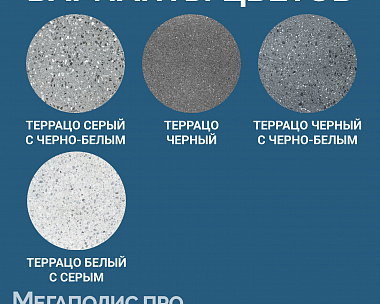 Пошаговая плита для дорожек 900х300х80 мм Террацо черный