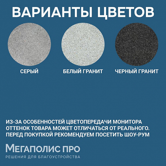 Пошаговая плита для дорожек 800х400х80 мм Серая фото 5