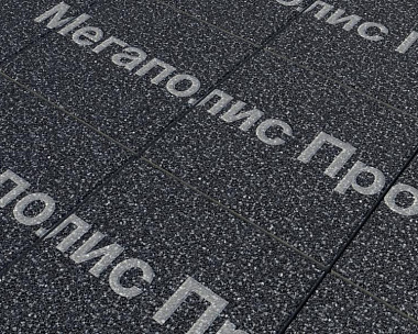 Тротуарные плиты Выбор Квадрум  В.1.К.10 300х300х100 мм Стоунмикс Черный с белым