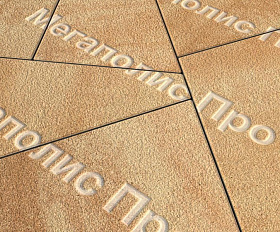 Тротуарная плитка Выбор Оригами Б.4.Фсм.8 80 мм Листопад Гранит Сахара