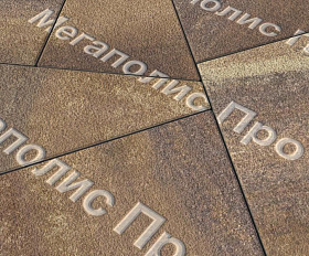 Тротуарная плитка Выбор Оригами Б.4.Фсм.8 80 мм Листопад Гранит Мокко