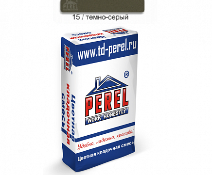 Цветная кладочная смесь Perel VL с водопоглощением от 5 до 15% 0215 Темно-серая