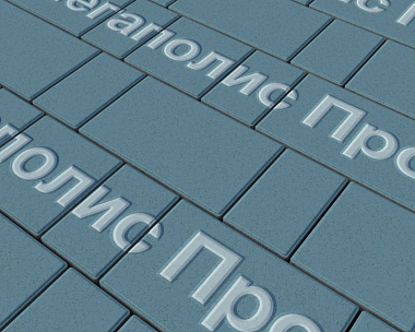 Тротуарная плитка Выбор Старый город А.1.Фсм.4 40 мм. Синий