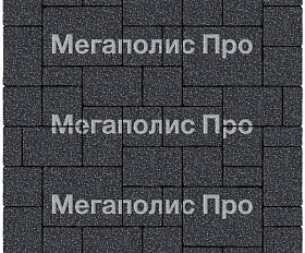 Тротуарный камень Выбор Мюнхен Б.2. Фсм.6 60 мм Стоунмикс Черный с белым