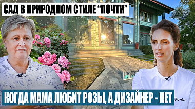 Обзор участка: мама хочет розы, ландшафтный дизайнер — порядок | Дом, сад, брусчатка, компромиссы