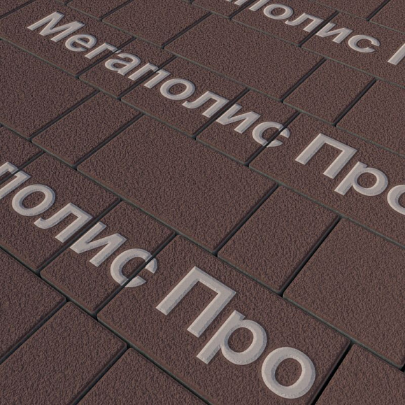 Тротуарная плитка Выбор Старый город А.1.Фсм.4 40 мм. Коричневый Гранит фото 1