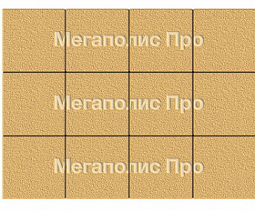 Тротуарные плиты Выбор Квадрум В.1.К.10 300х300х100 мм Гранит Желтый