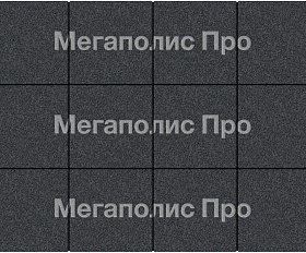 Тротуарные плиты Выбор Квадрум Б.5.К.6 500х500х60 мм Стоунмикс Черный