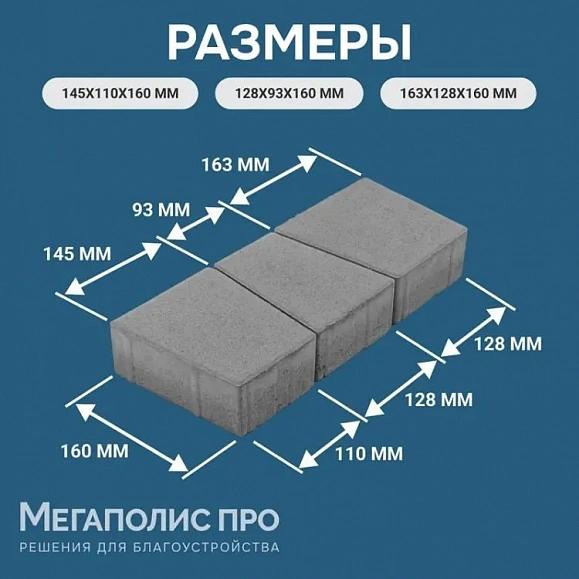 Тротуарная плитка Braer СТАРЫЙ ГОРОД ВЕЙМАР 60 мм Colormix Миндаль фото 4