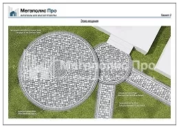 Проект "Патио" для Анастасии Тарасовой. Тротуарная плитка Старый город Ландхаус Туман