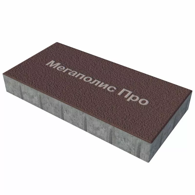 Тротуарная плитка Выбор Прямоугольник Б.5.П.8 600х300х80 мм Коричневый Гранит фото 1