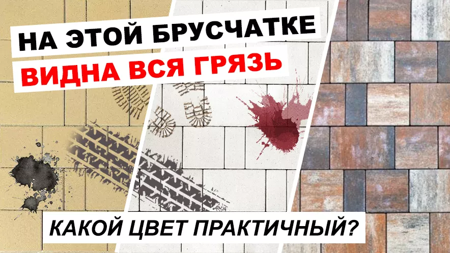 Укладка тротуарной плитки своими руками: пошаговая инструкция и рекомендации от профессионалов