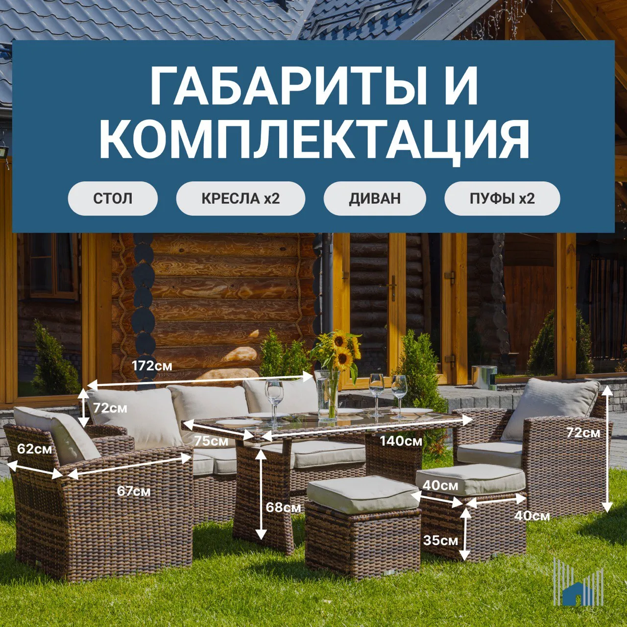 Комплект мебели Zoya Royal Family из искусственного ротанга, цвет коричневый фото 5