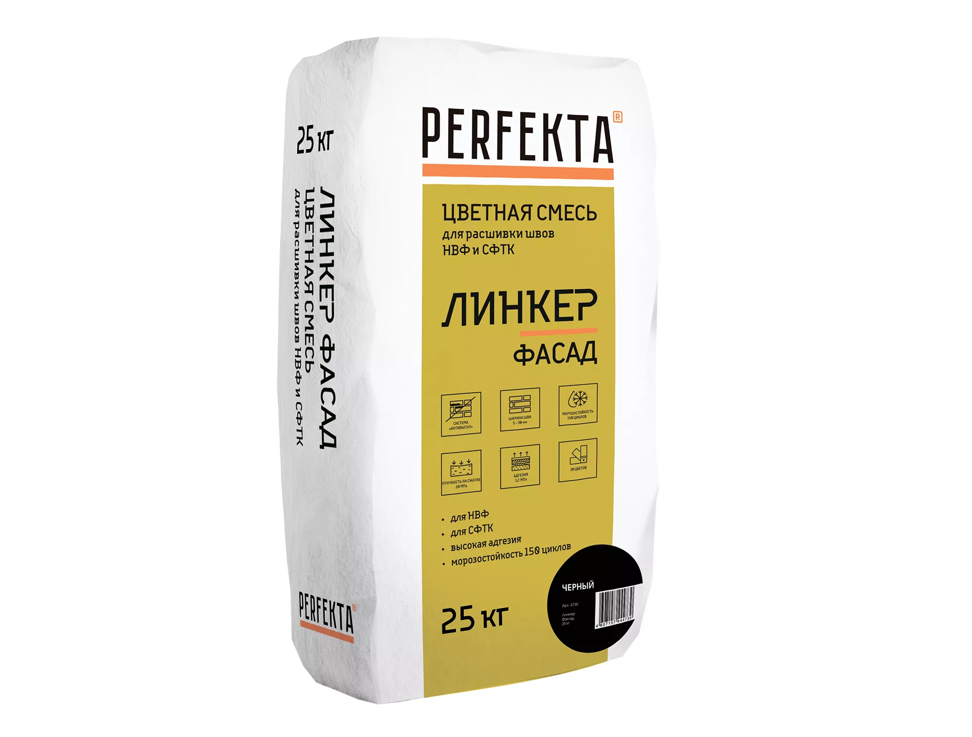 Цветная смесь для расшивки швов Perfekta - ЛИНКЕР ШОВ Черный, цены от  683.00 руб., купить в Москве с доставкой