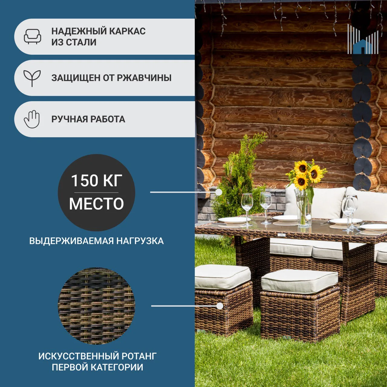 Комплект мебели Zoya Royal Family из искусственного ротанга, цвет коричневый фото 3