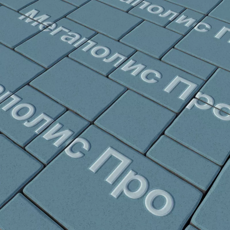 Тротуарная плитка Выбор Мюнхен Б.2. Фсм.6 60 мм Стандарт Синий фото 1