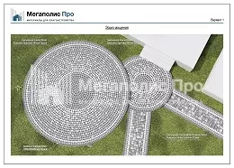 Проект "Патио" для Анастасии Тарасовой. Тротуарная плитка Старый город Ландхаус Туман