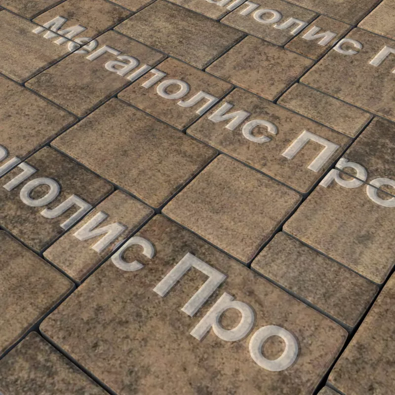 Тротуарная плитка Выбор Мюнхен Б.2. Фсм.6 60 мм Листопад Шелковица фото 1
