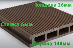Террасная доска из ДПК MasterDeck Классик