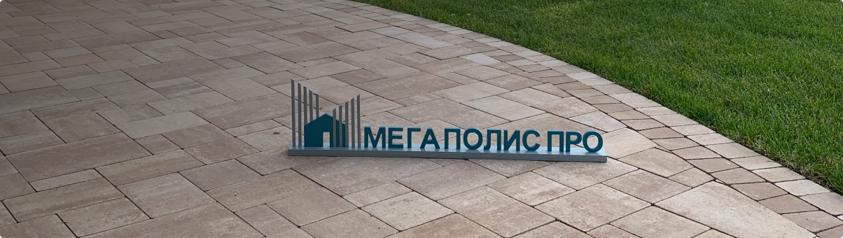 О компании