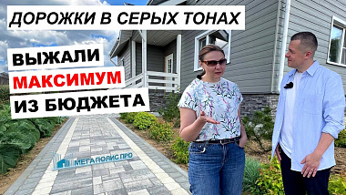 Садовые дорожки из брусчатки выгодно. В гостях у Екатерины: делимся опытом обустройства загородного участка