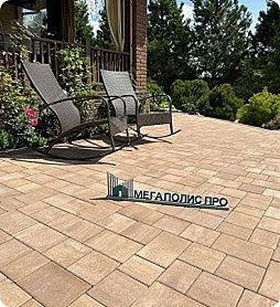 Распродажа